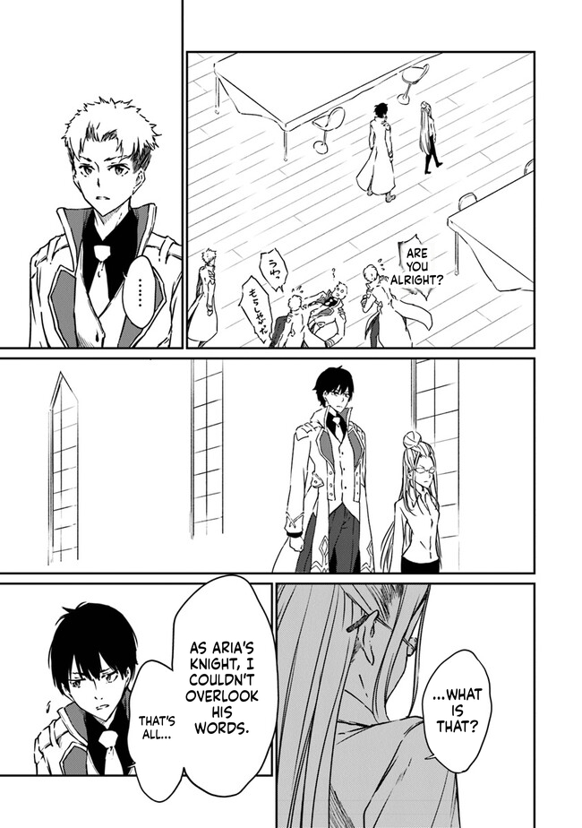 The Invincible Undefeated Divine Sword Master Chapter 11 Page 44