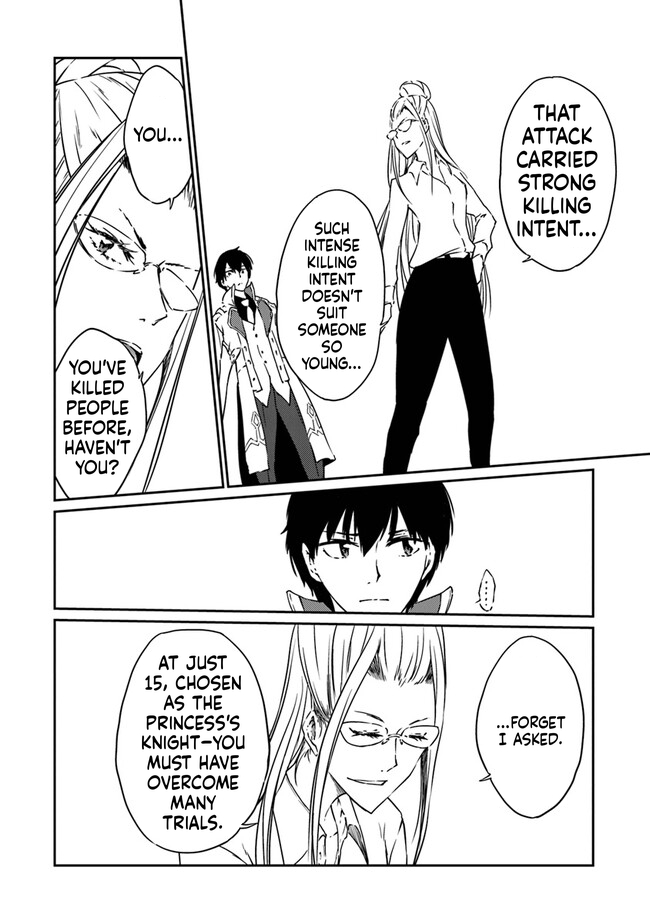 The Invincible Undefeated Divine Sword Master Chapter 11 Page 45