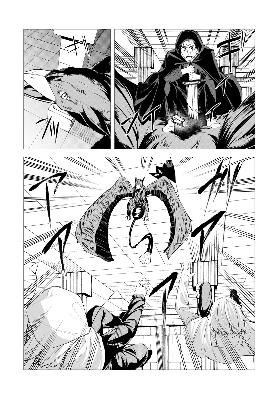 The Kicked Out S-Rank Appraiser Creates the Strongest Guild Chapter 26 Page 9