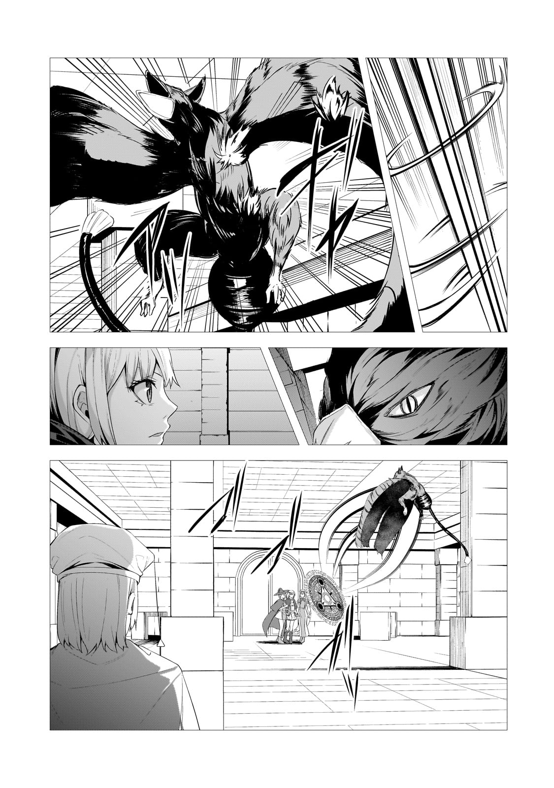 The Kicked Out S-Rank Appraiser Creates the Strongest Guild Chapter 26 Page 20