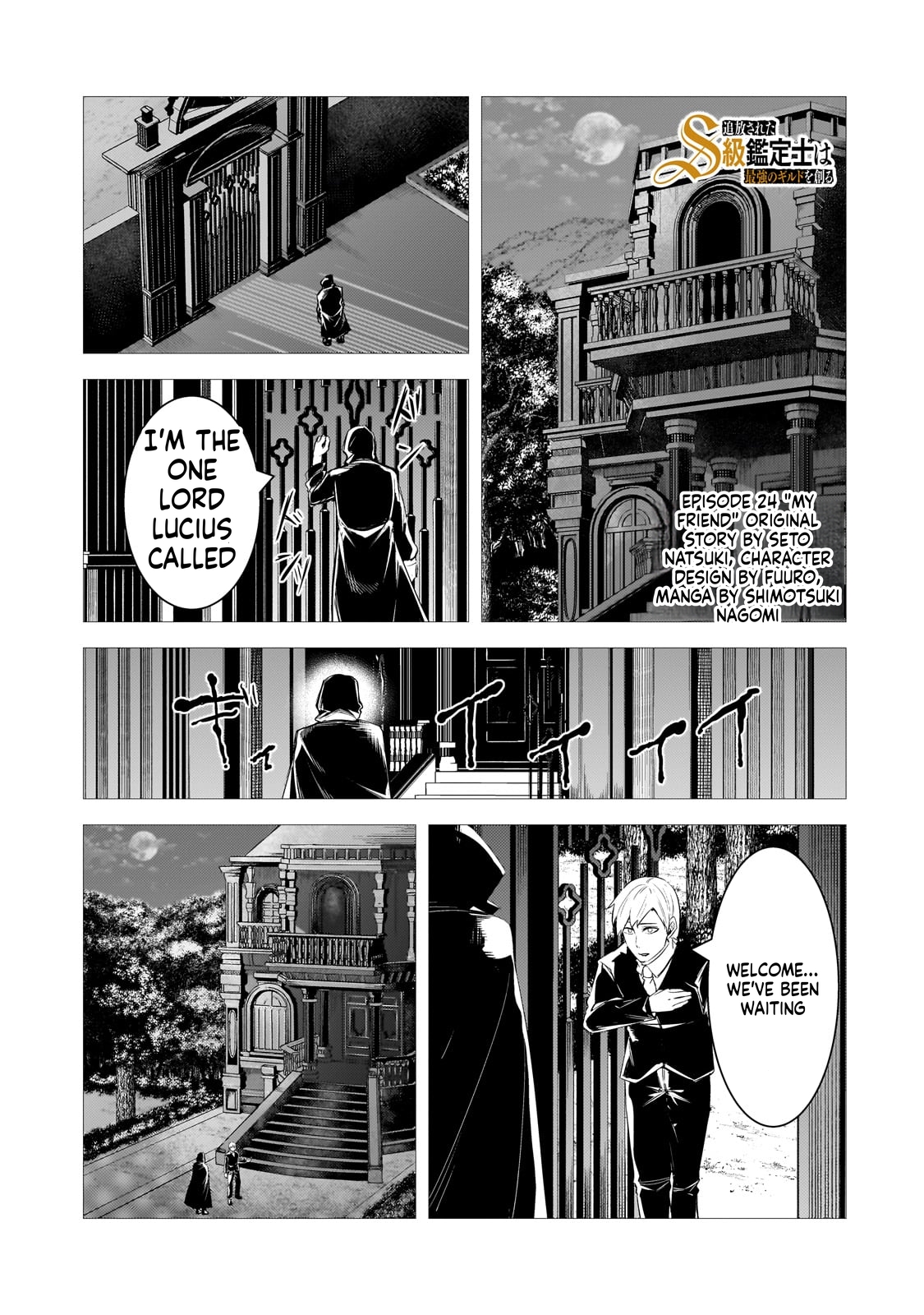 The Kicked Out S-Rank Appraiser Creates the Strongest Guild Chapter 24 Page 2