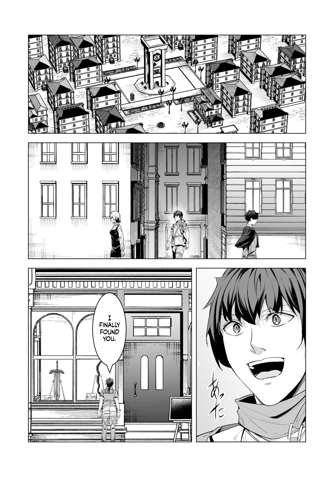 The Kicked Out S-Rank Appraiser Creates the Strongest Guild Chapter 19 Page 11