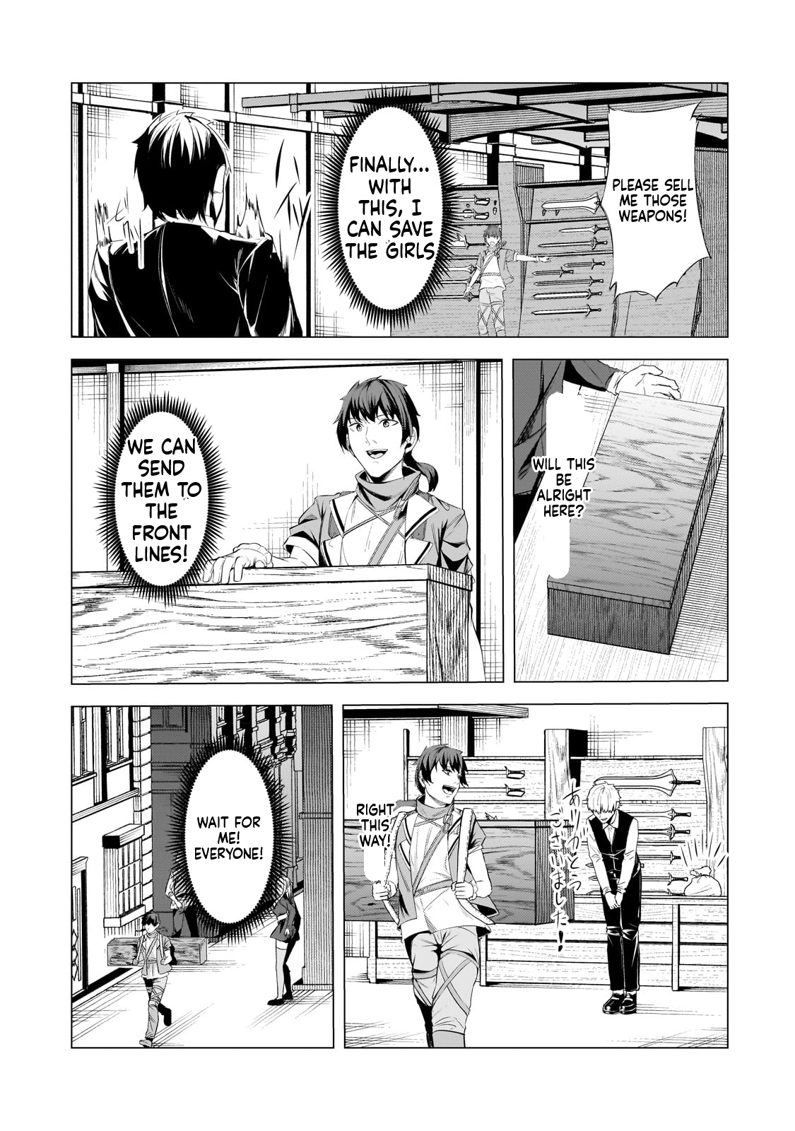 The Kicked Out S-Rank Appraiser Creates the Strongest Guild Chapter 19 Page 12