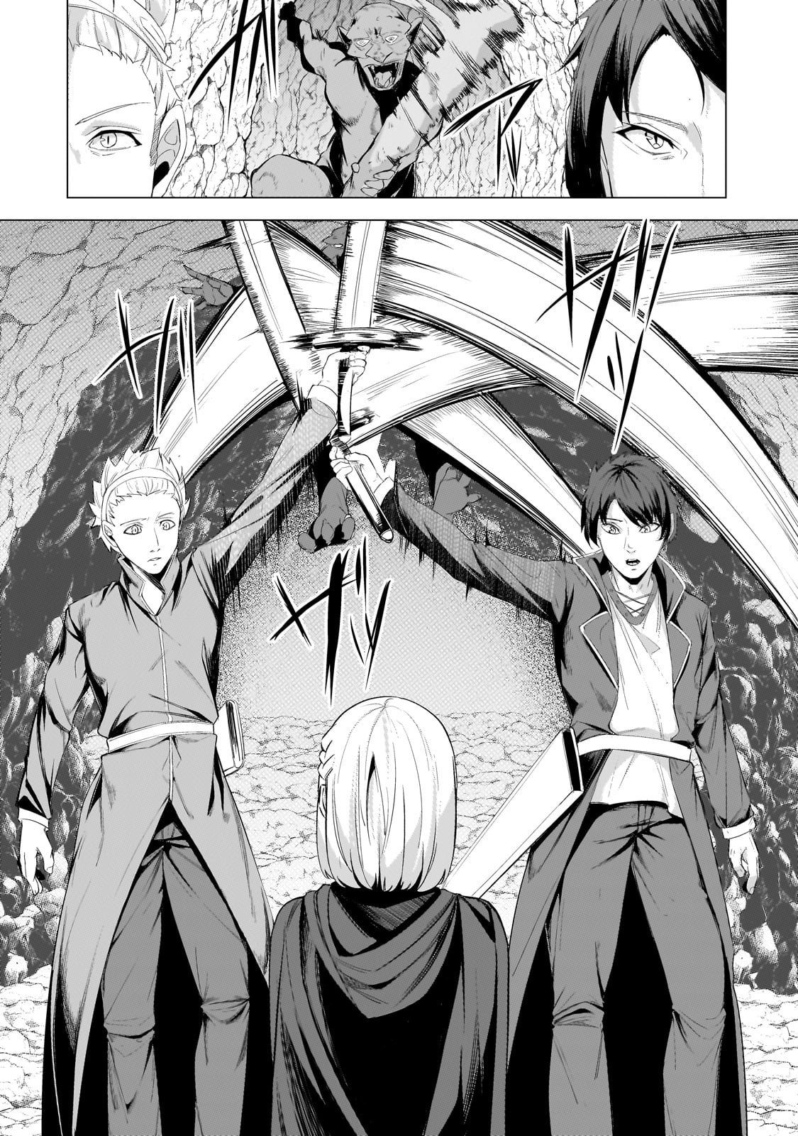 The Kicked Out S-Rank Appraiser Creates the Strongest Guild Chapter 19 Page 25