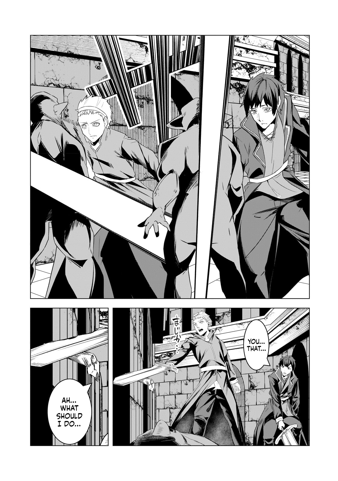 The Kicked Out S-Rank Appraiser Creates the Strongest Guild Chapter 21 Page 14