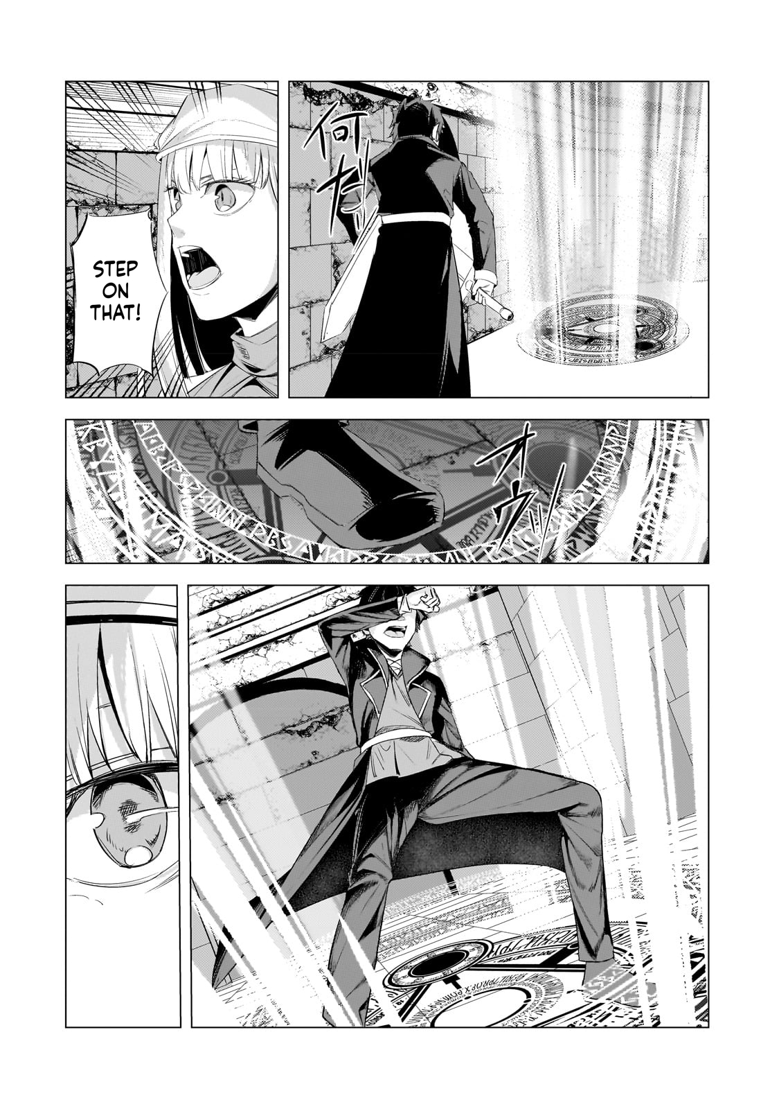 The Kicked Out S-Rank Appraiser Creates the Strongest Guild Chapter 21 Page 25