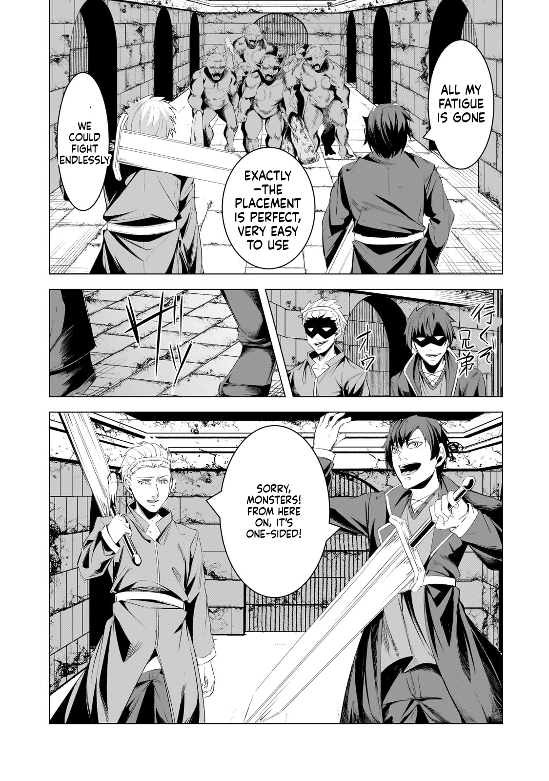 The Kicked Out S-Rank Appraiser Creates the Strongest Guild Chapter 21 Page 28
