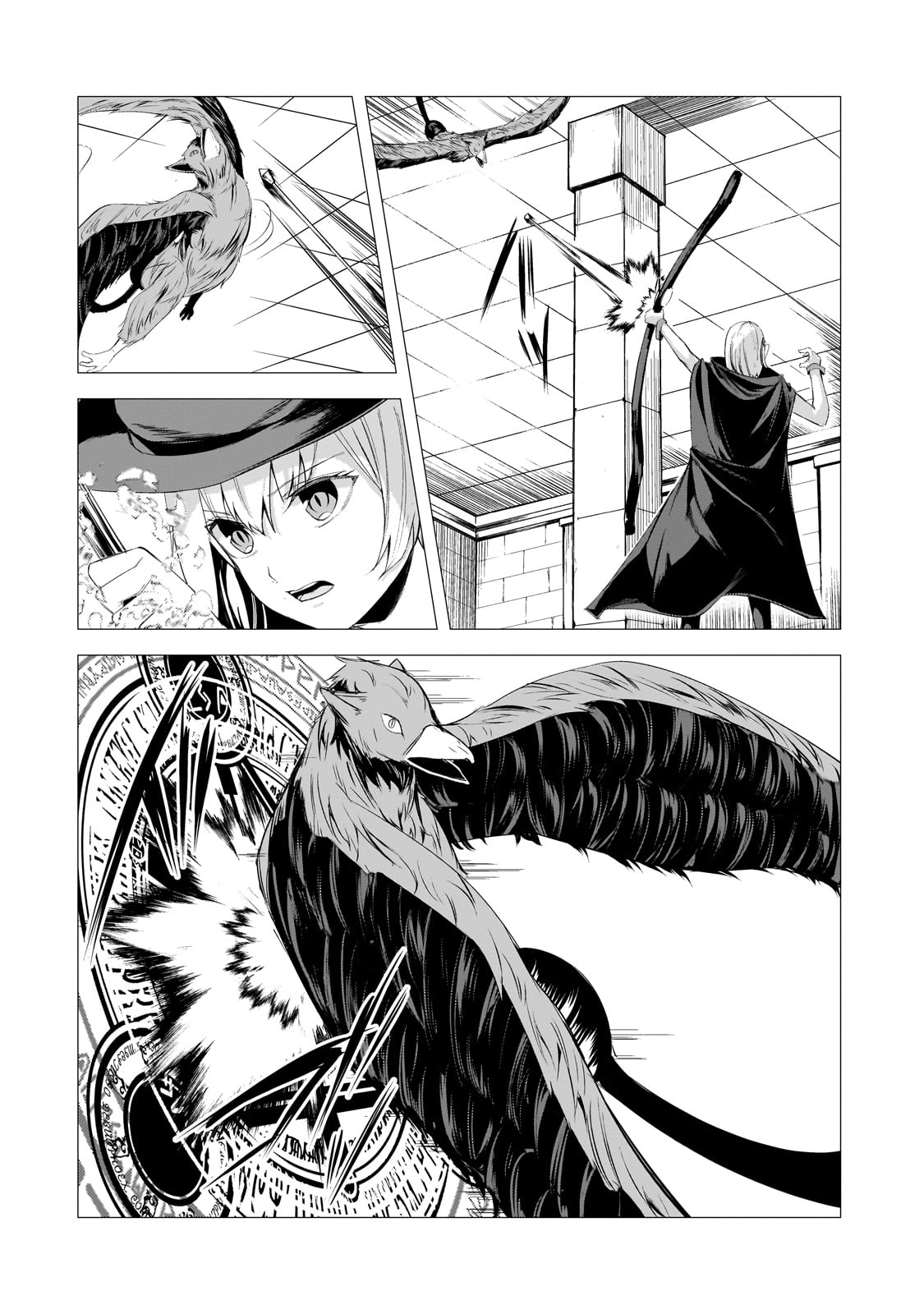 The Kicked Out S-Rank Appraiser Creates the Strongest Guild Chapter 27 Page 3
