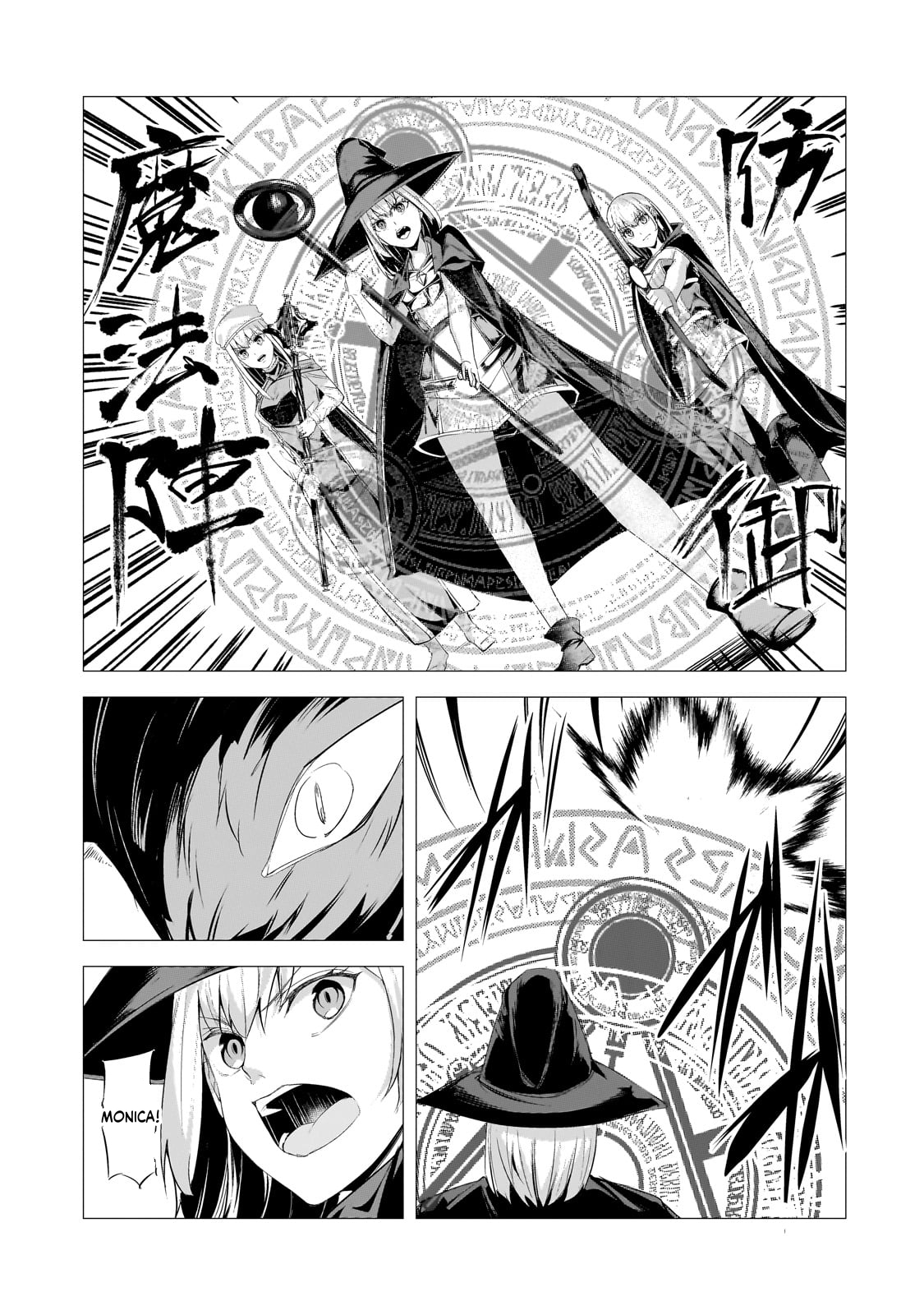 The Kicked Out S-Rank Appraiser Creates the Strongest Guild Chapter 27 Page 6
