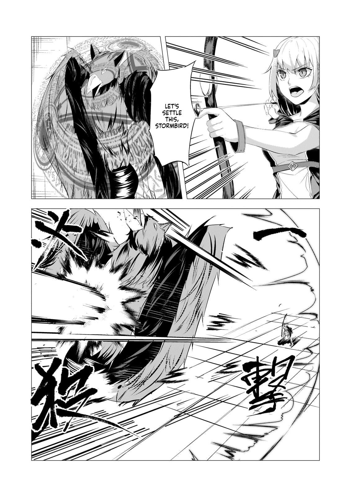 The Kicked Out S-Rank Appraiser Creates the Strongest Guild Chapter 27 Page 16