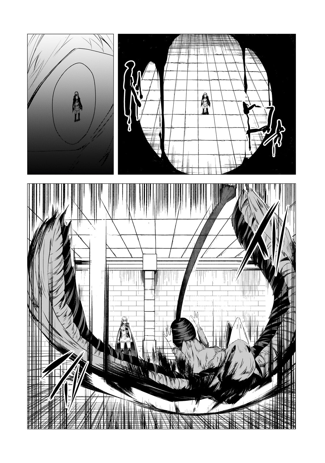 The Kicked Out S-Rank Appraiser Creates the Strongest Guild Chapter 27 Page 17