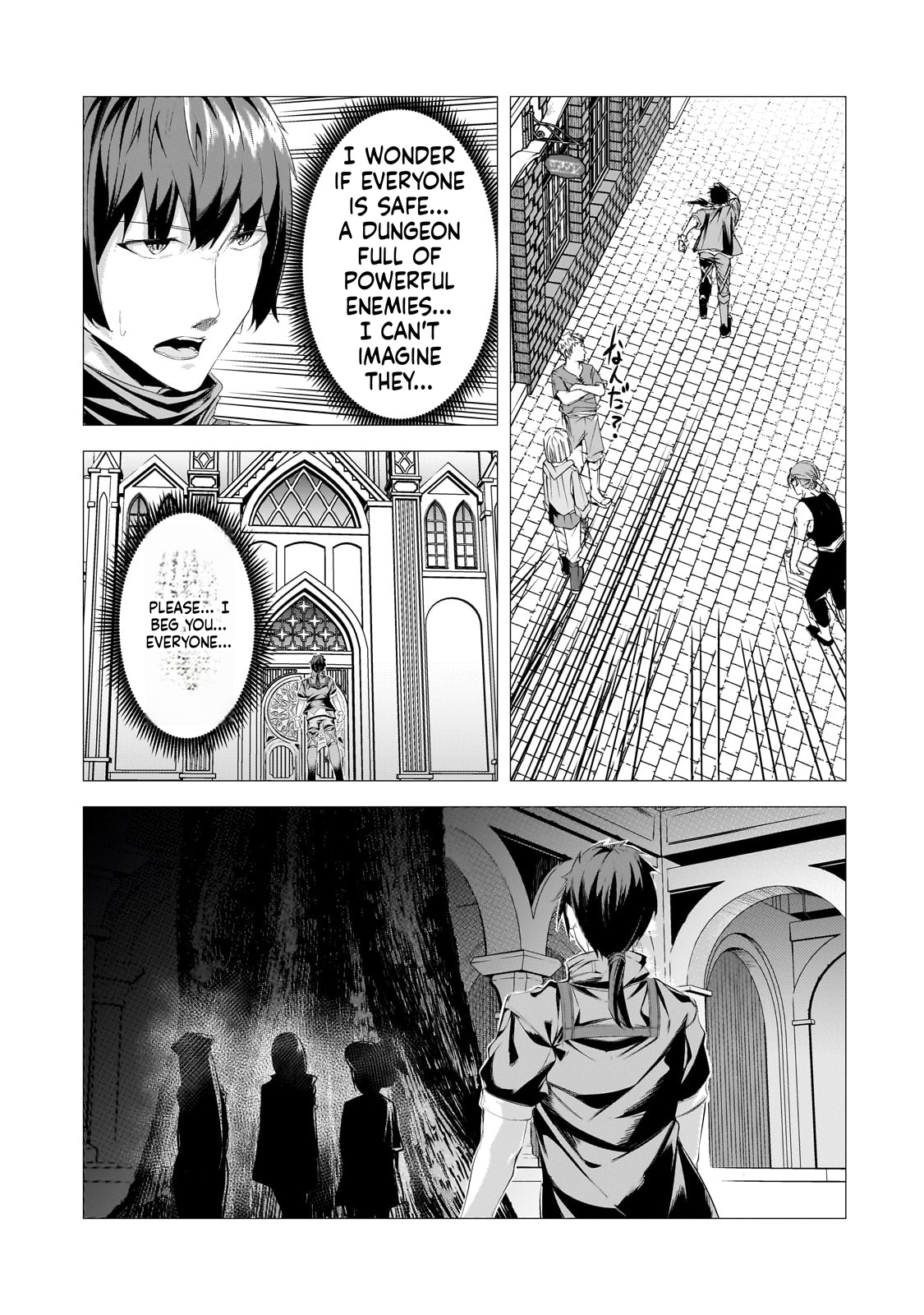 The Kicked Out S-Rank Appraiser Creates the Strongest Guild Chapter 27 Page 20