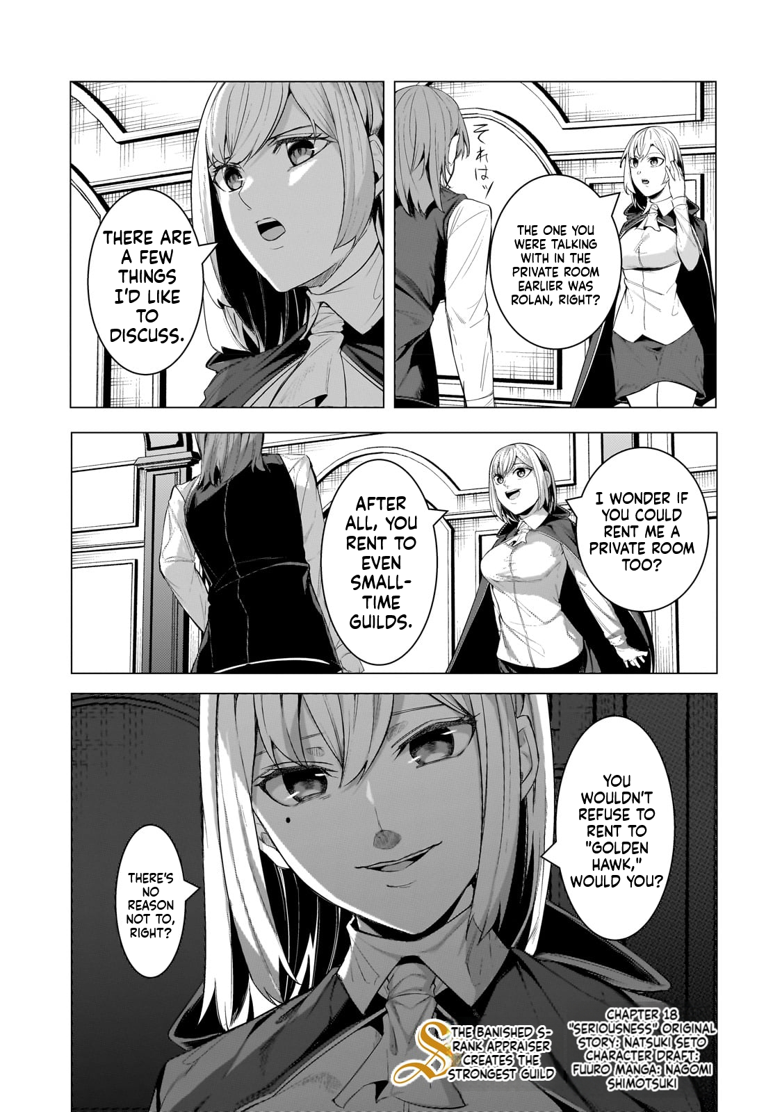 The Kicked Out S-Rank Appraiser Creates the Strongest Guild Chapter 18 Page 2