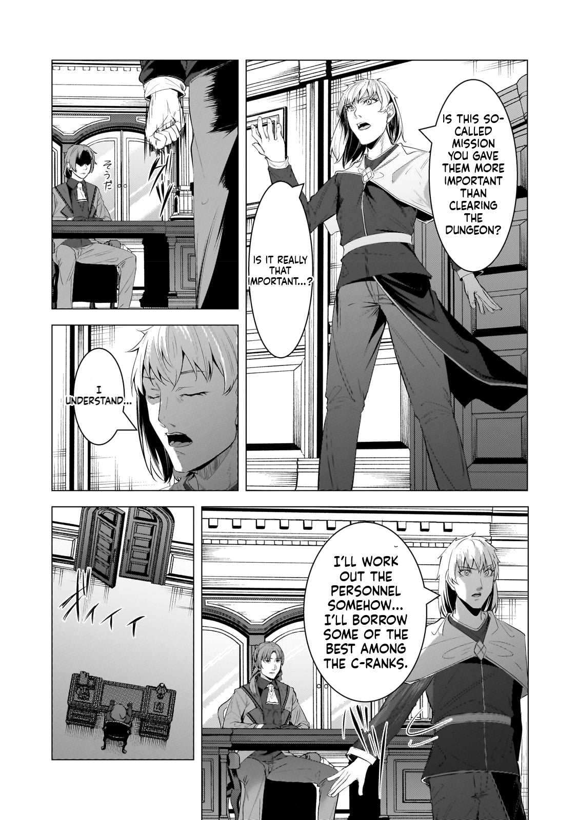 The Kicked Out S-Rank Appraiser Creates the Strongest Guild Chapter 18 Page 22