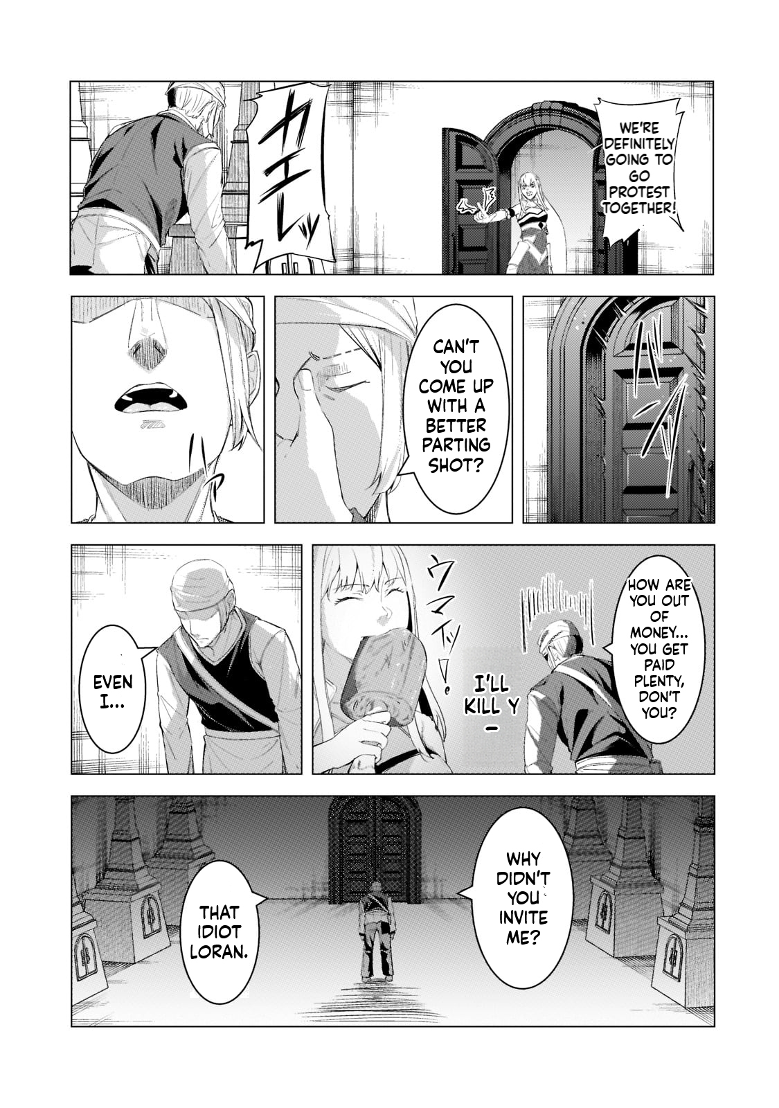 The Kicked Out S-Rank Appraiser Creates the Strongest Guild Chapter 15 Page 14