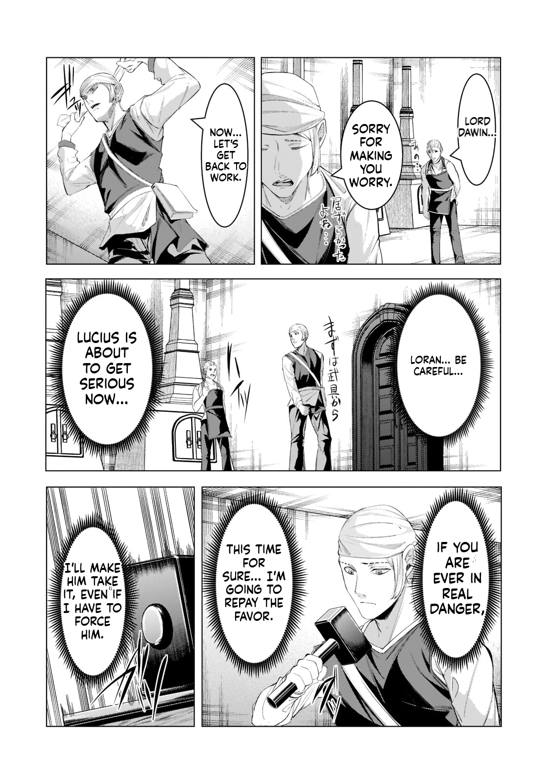 The Kicked Out S-Rank Appraiser Creates the Strongest Guild Chapter 15 Page 15
