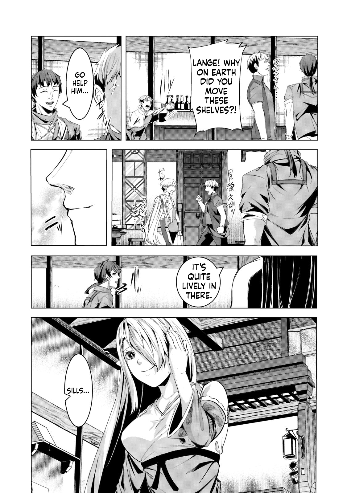 The Kicked Out S-Rank Appraiser Creates the Strongest Guild Chapter 15 Page 18
