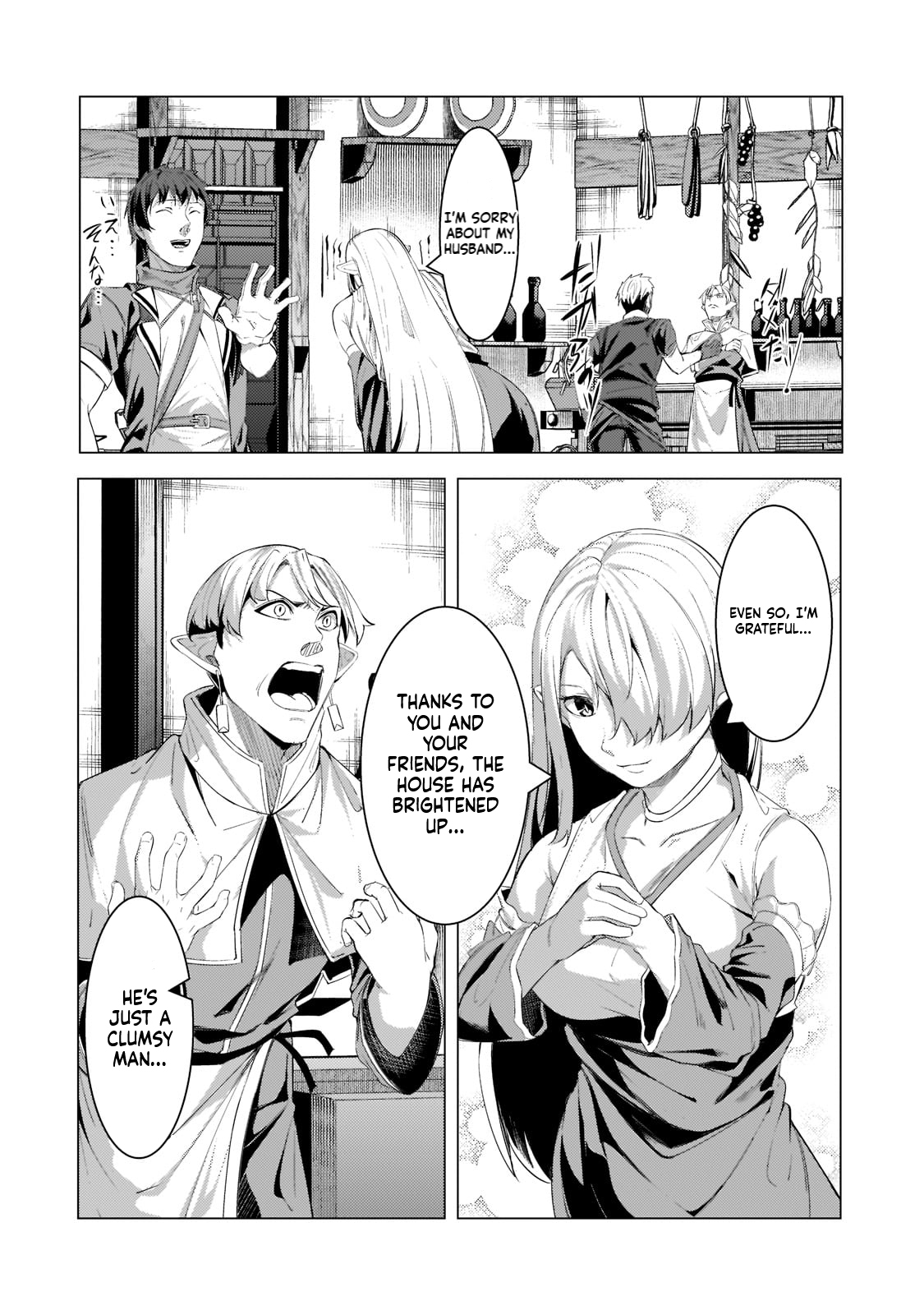 The Kicked Out S-Rank Appraiser Creates the Strongest Guild Chapter 15 Page 19