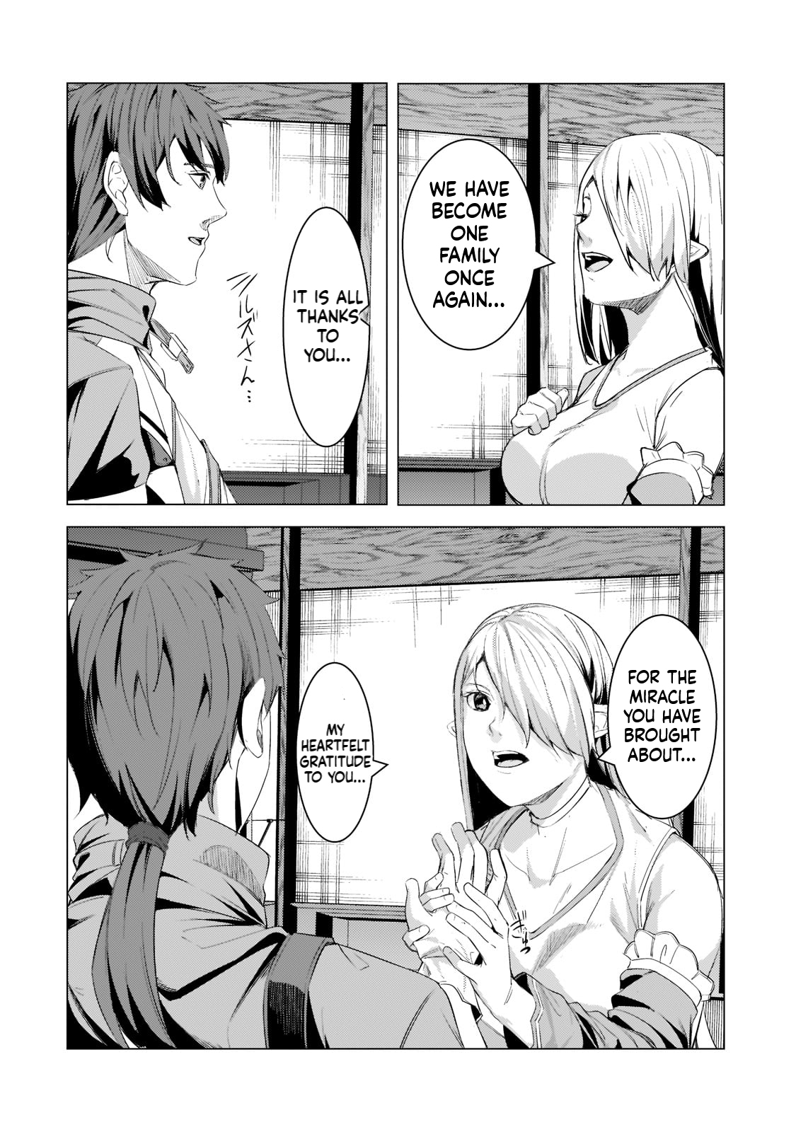 The Kicked Out S-Rank Appraiser Creates the Strongest Guild Chapter 15 Page 21