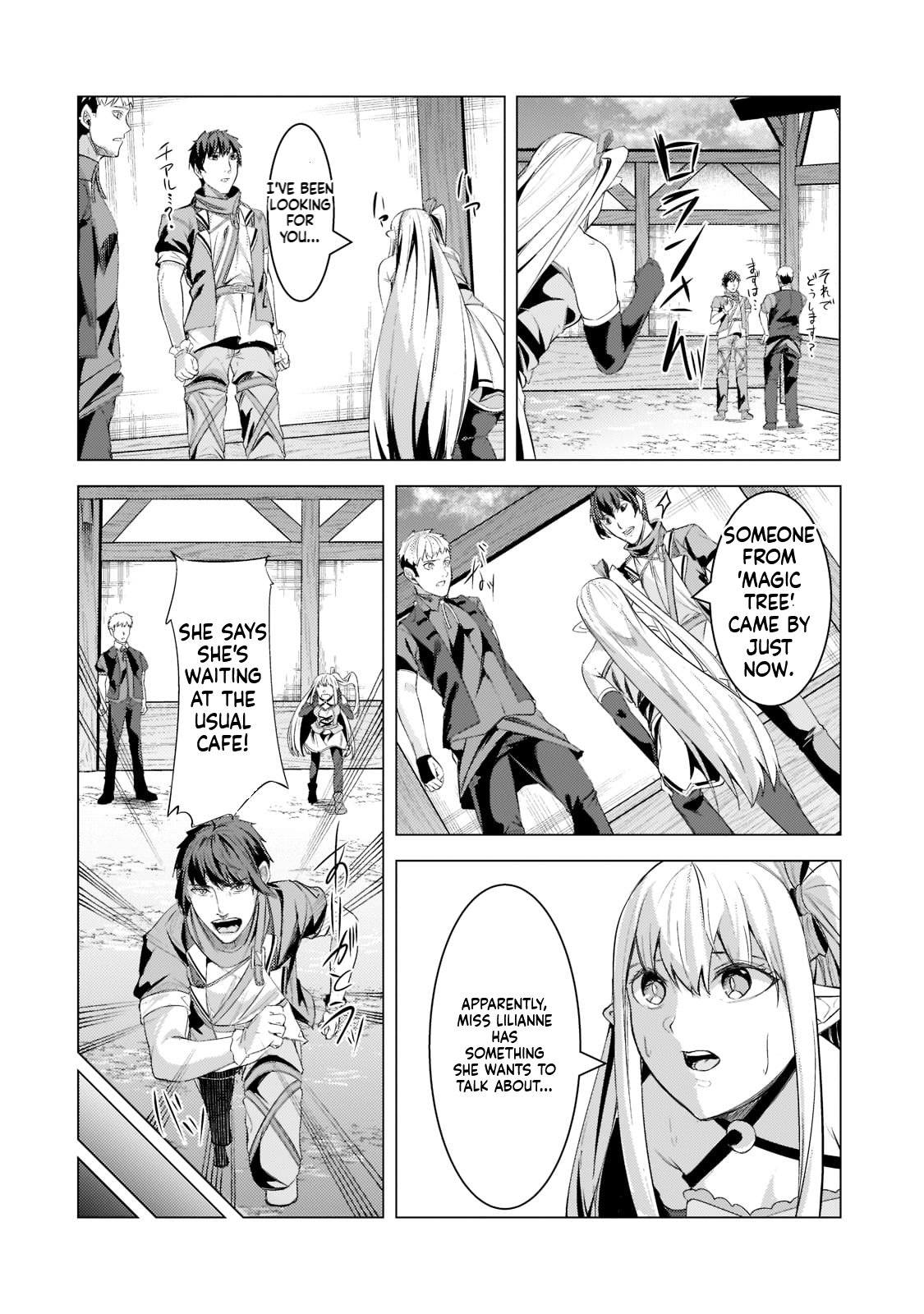 The Kicked Out S-Rank Appraiser Creates the Strongest Guild Chapter 15 Page 29