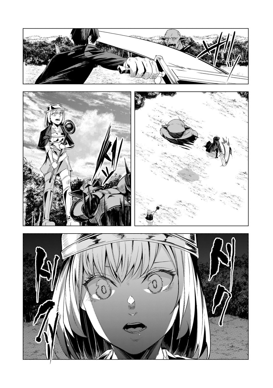 The Kicked Out S-Rank Appraiser Creates the Strongest Guild Chapter 22 Page 23