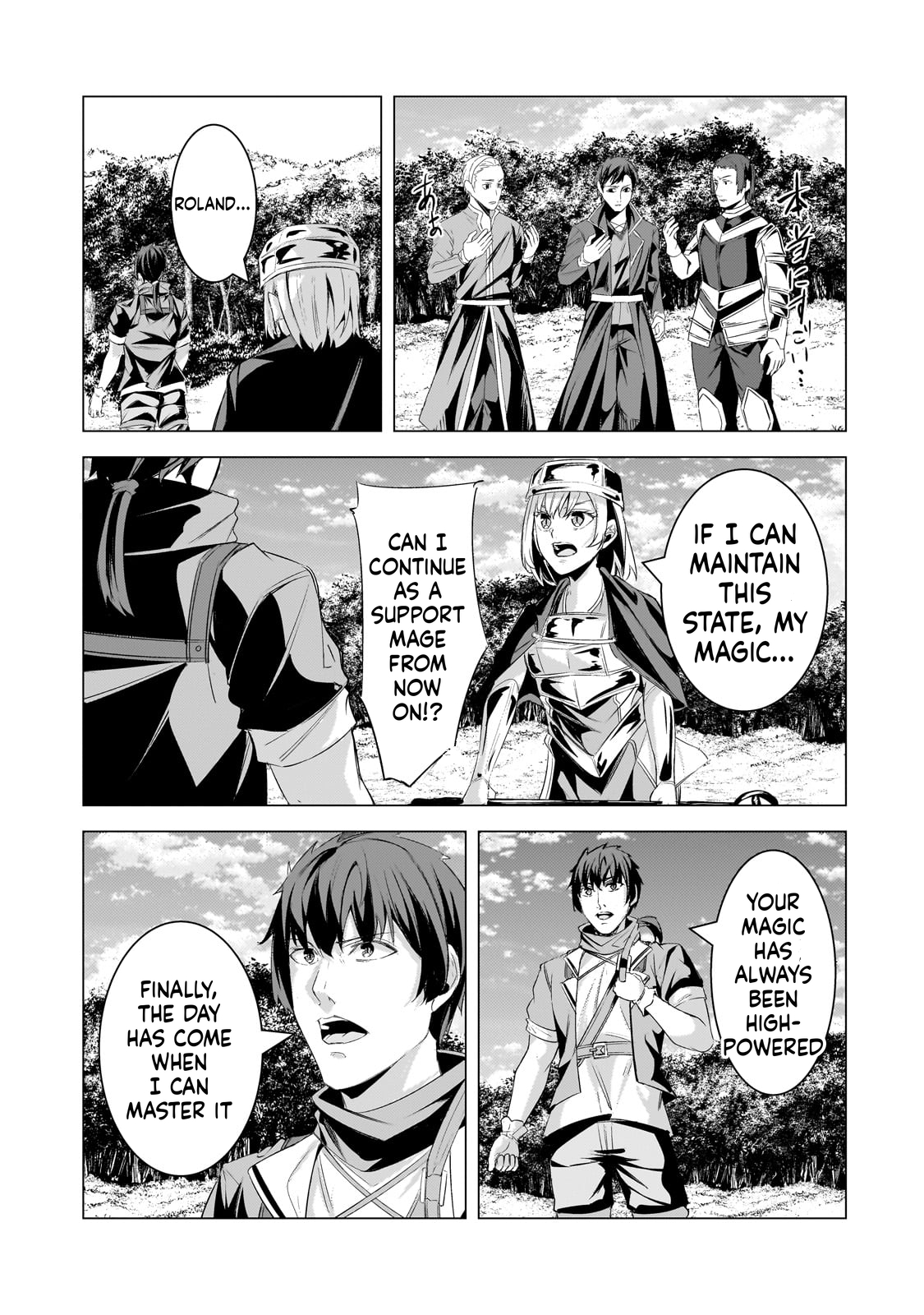 The Kicked Out S-Rank Appraiser Creates the Strongest Guild Chapter 22 Page 30