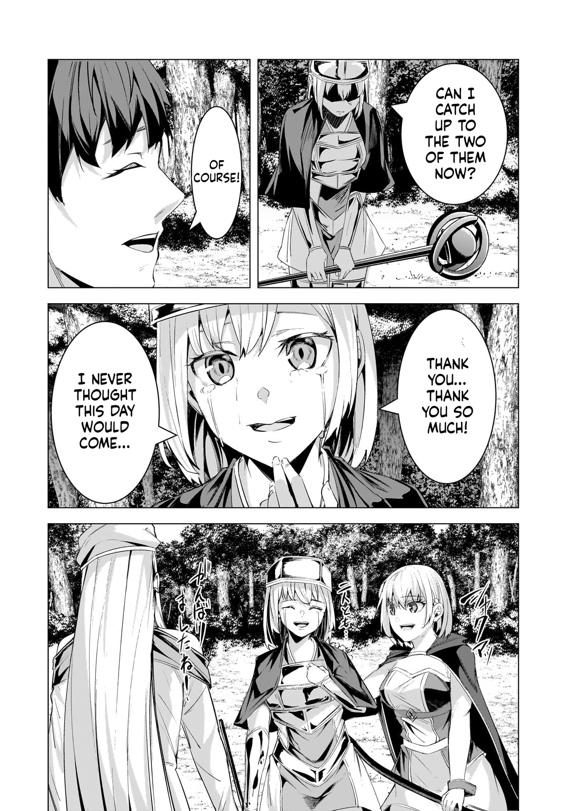 The Kicked Out S-Rank Appraiser Creates the Strongest Guild Chapter 22 Page 31