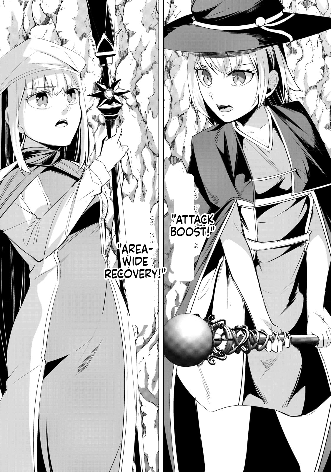 The Kicked Out S-Rank Appraiser Creates the Strongest Guild Chapter 20 Page 4