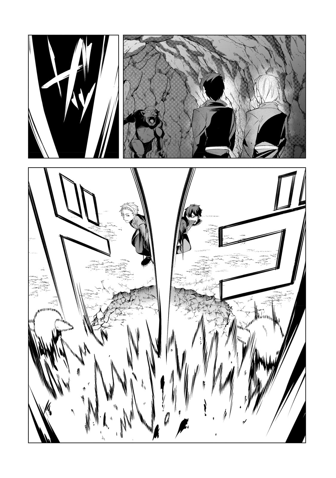 The Kicked Out S-Rank Appraiser Creates the Strongest Guild Chapter 20 Page 5