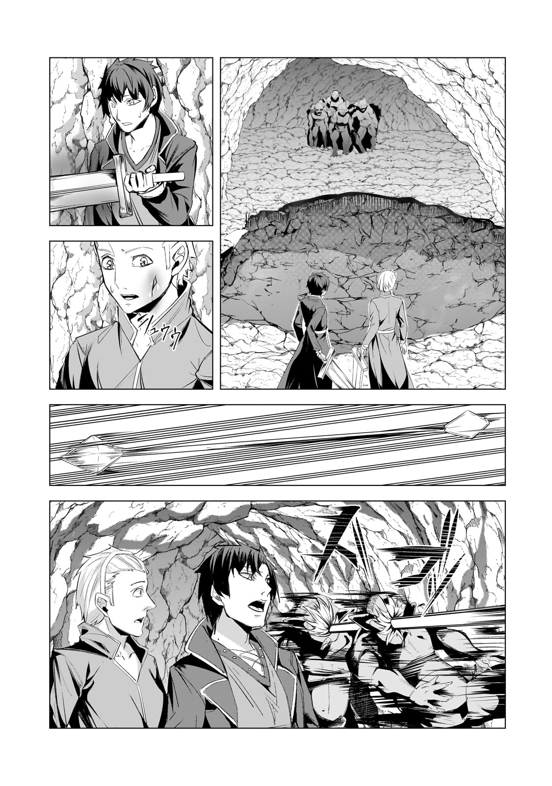 The Kicked Out S-Rank Appraiser Creates the Strongest Guild Chapter 20 Page 6