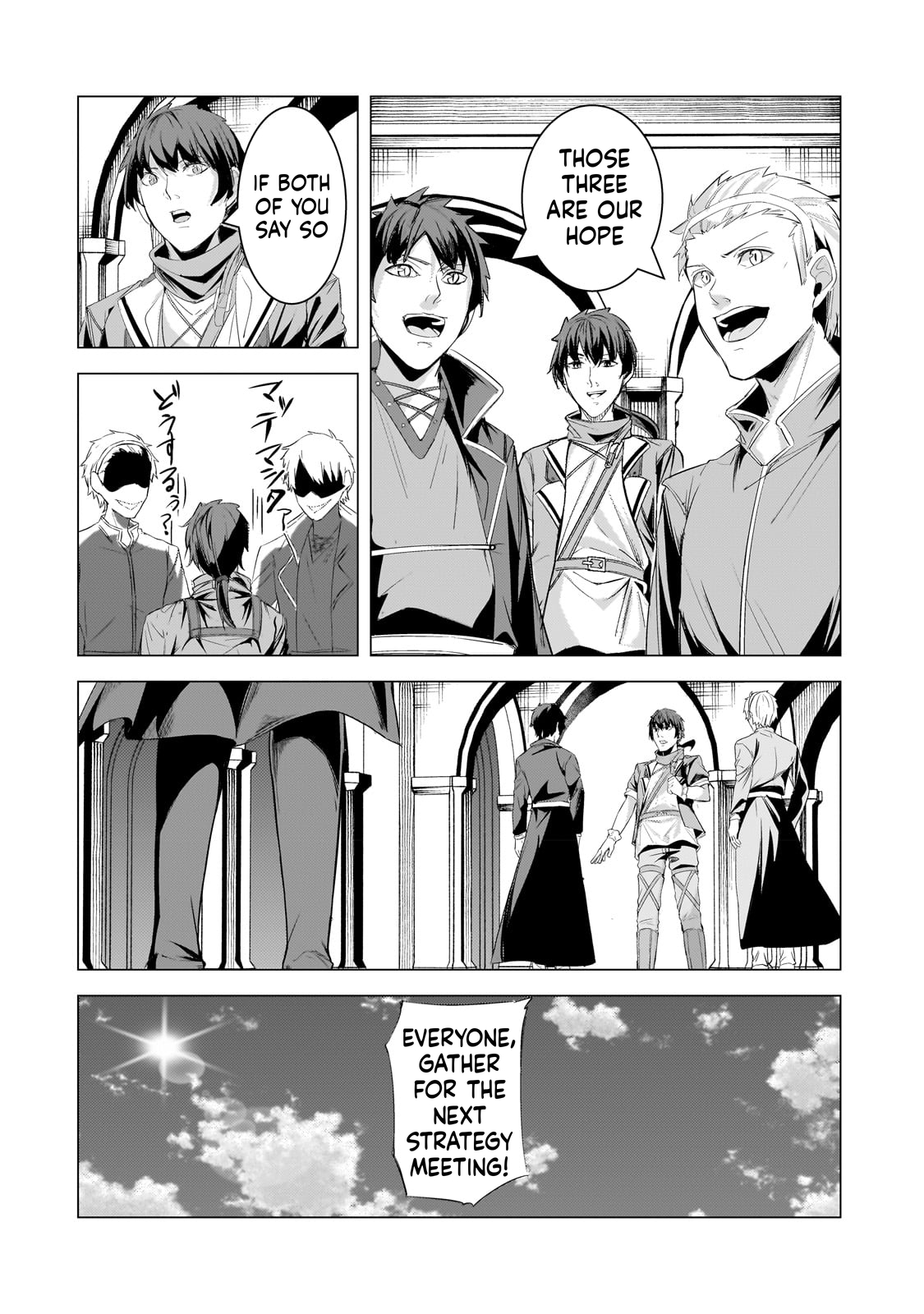 The Kicked Out S-Rank Appraiser Creates the Strongest Guild Chapter 20 Page 11
