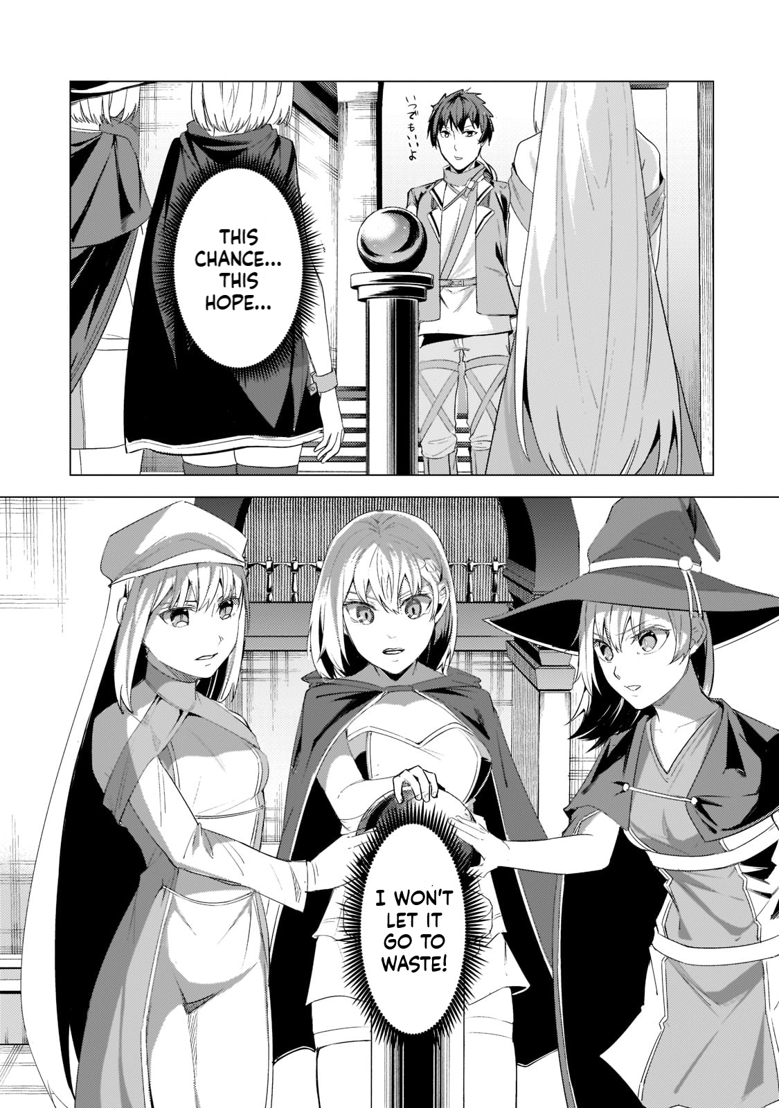 The Kicked Out S-Rank Appraiser Creates the Strongest Guild Chapter 17 Page 10