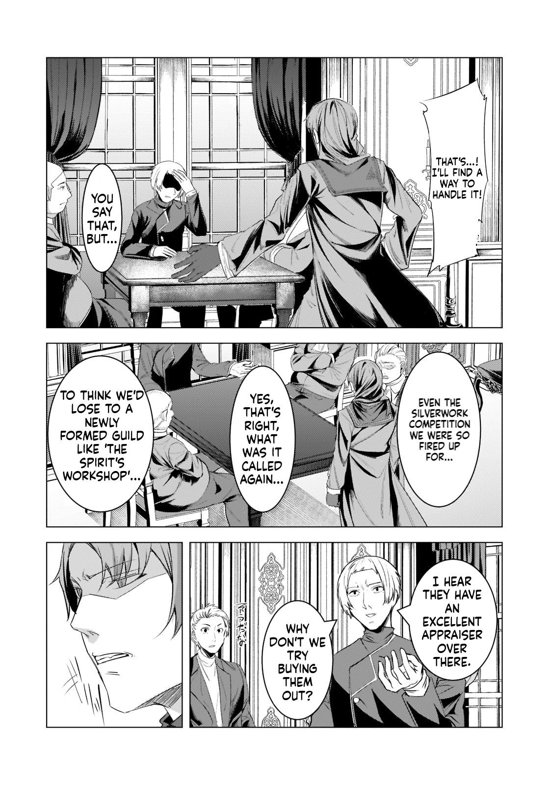 The Kicked Out S-Rank Appraiser Creates the Strongest Guild Chapter 17 Page 15