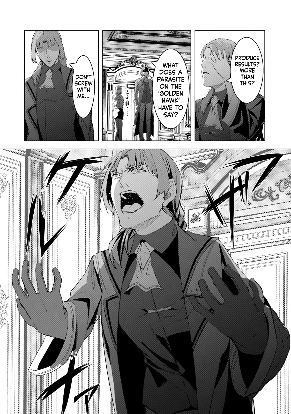 The Kicked Out S-Rank Appraiser Creates the Strongest Guild Chapter 17 Page 21