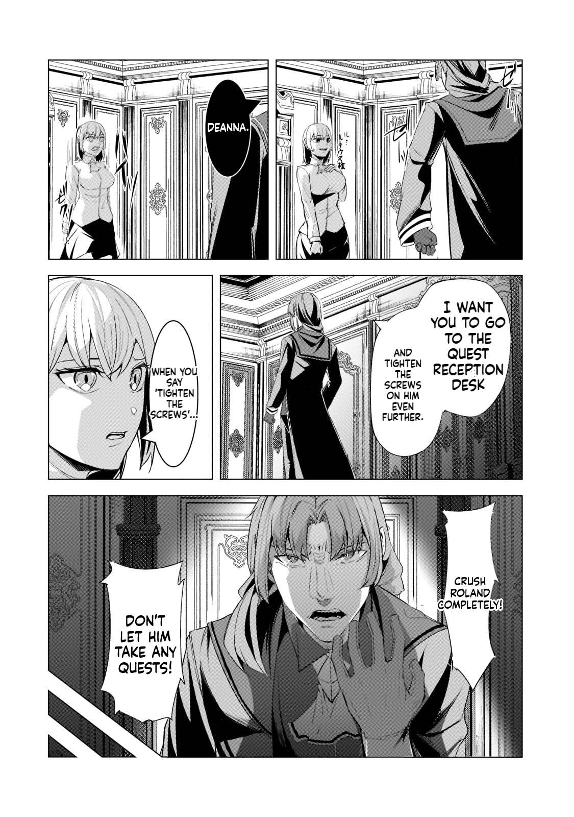 The Kicked Out S-Rank Appraiser Creates the Strongest Guild Chapter 17 Page 23