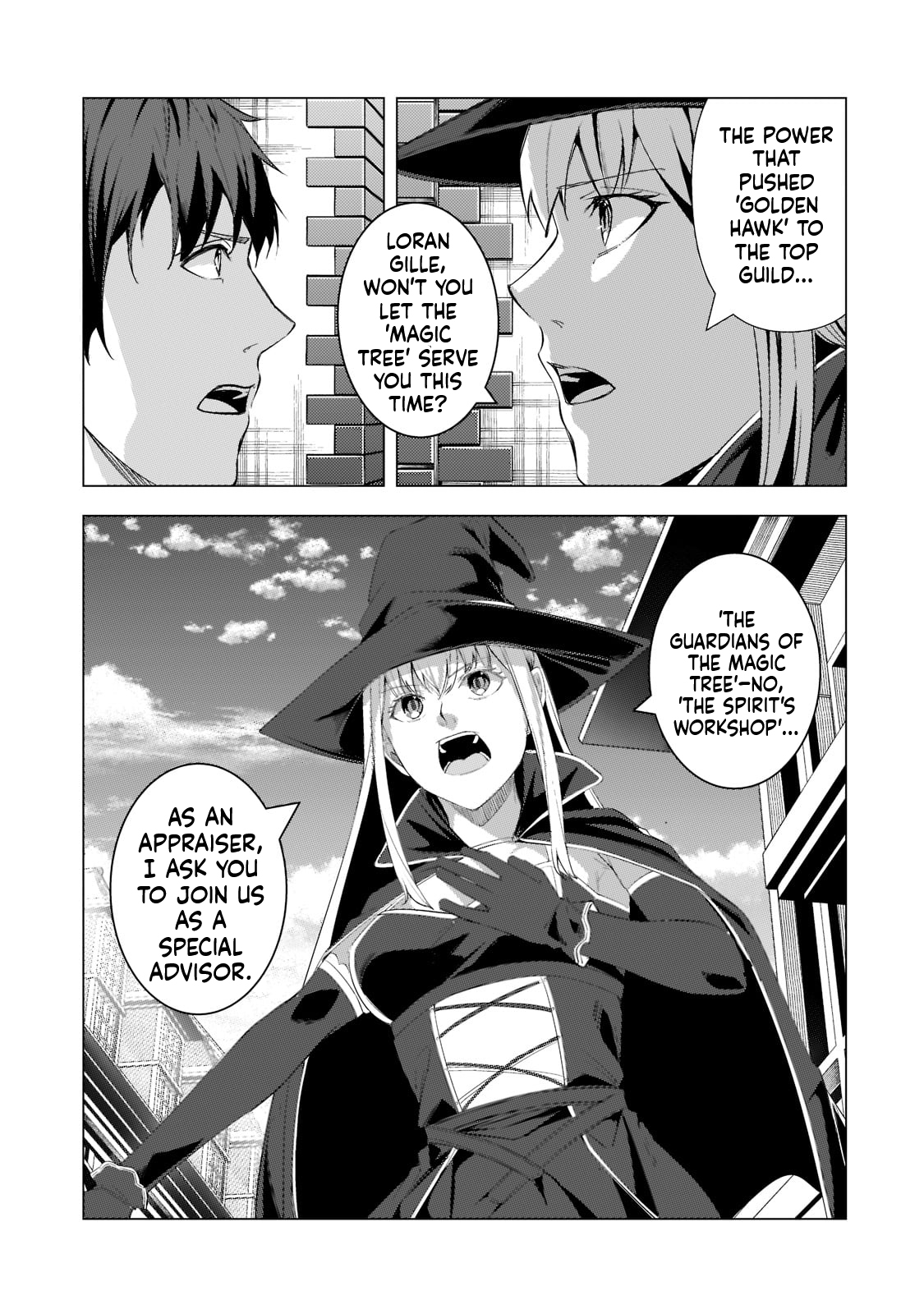 The Kicked Out S-Rank Appraiser Creates the Strongest Guild Chapter 16 Page 4