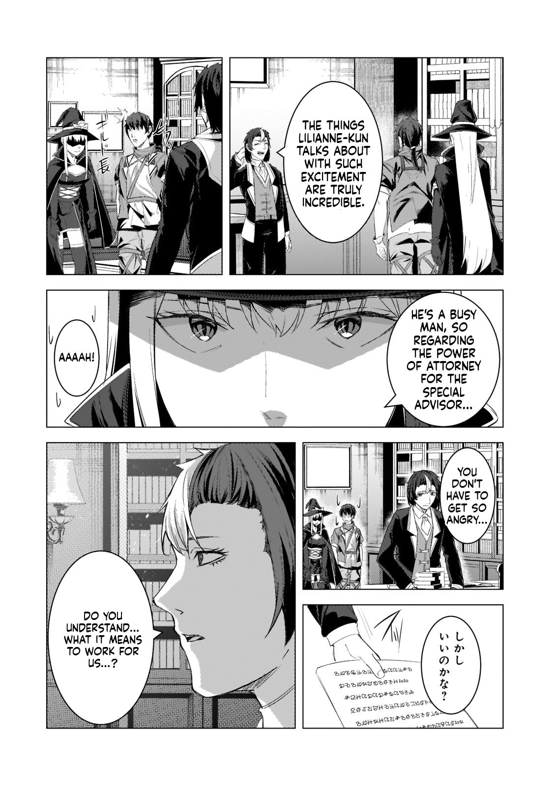 The Kicked Out S-Rank Appraiser Creates the Strongest Guild Chapter 16 Page 17