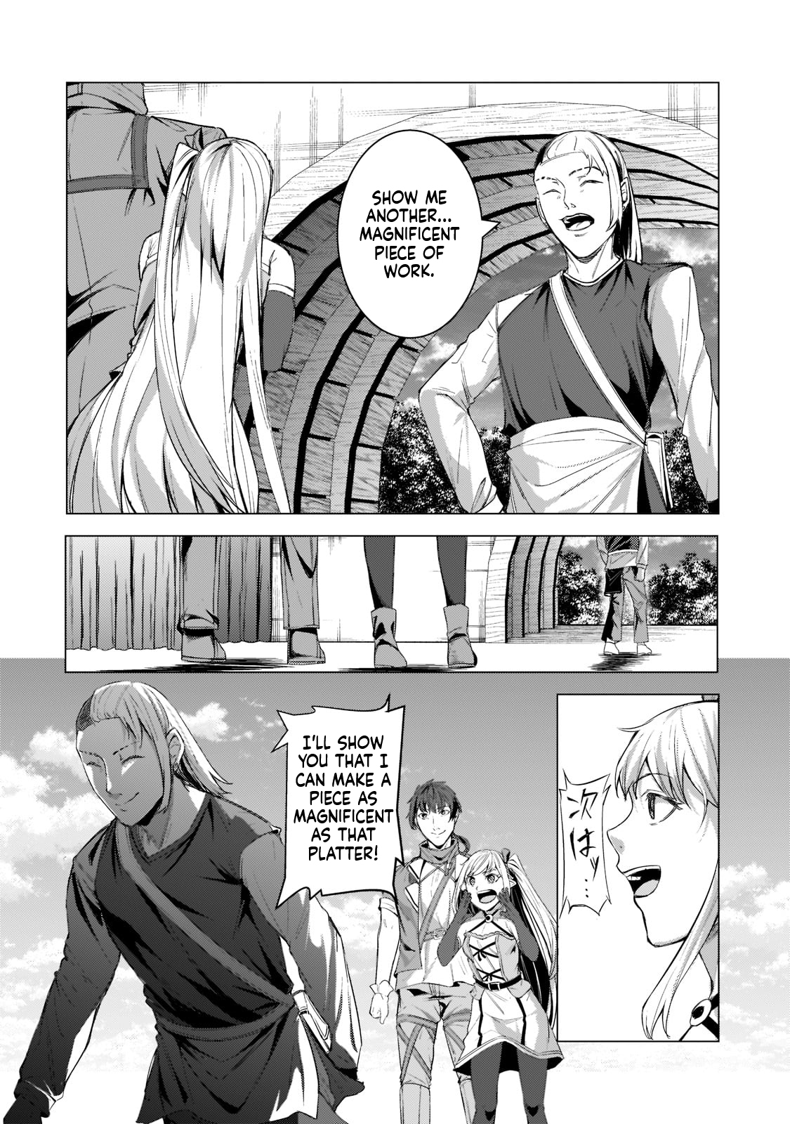 The Kicked Out S-Rank Appraiser Creates the Strongest Guild Chapter 14 Page 9