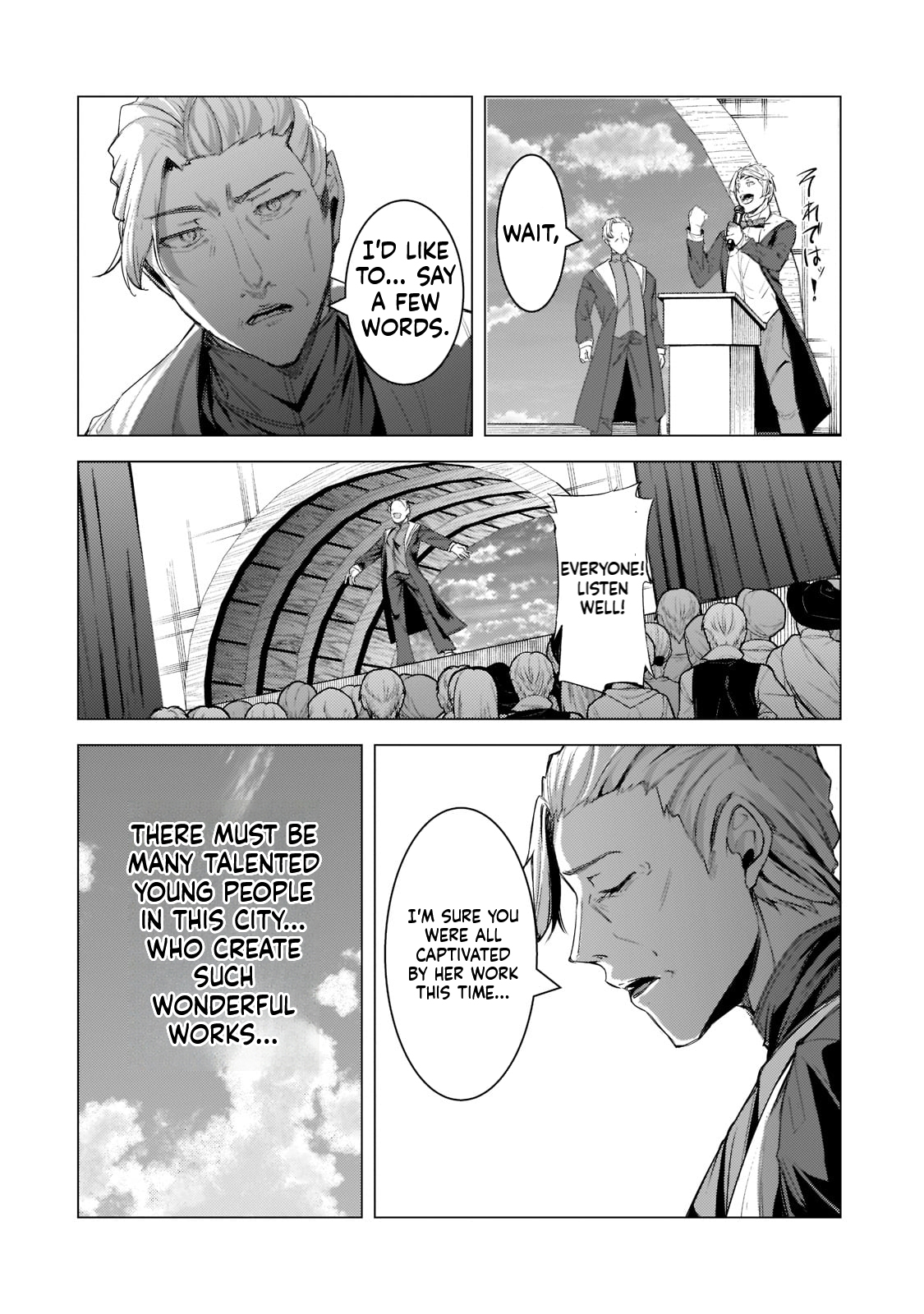 The Kicked Out S-Rank Appraiser Creates the Strongest Guild Chapter 14 Page 13