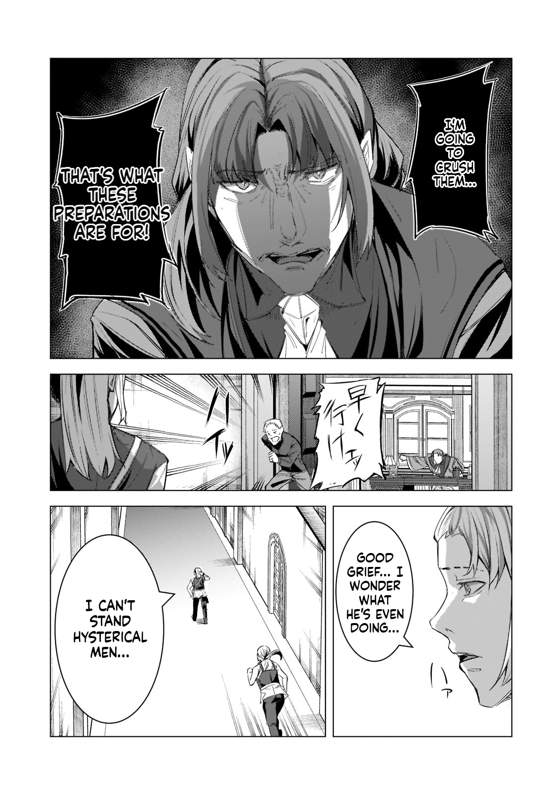 The Kicked Out S-Rank Appraiser Creates the Strongest Guild Chapter 14 Page 22