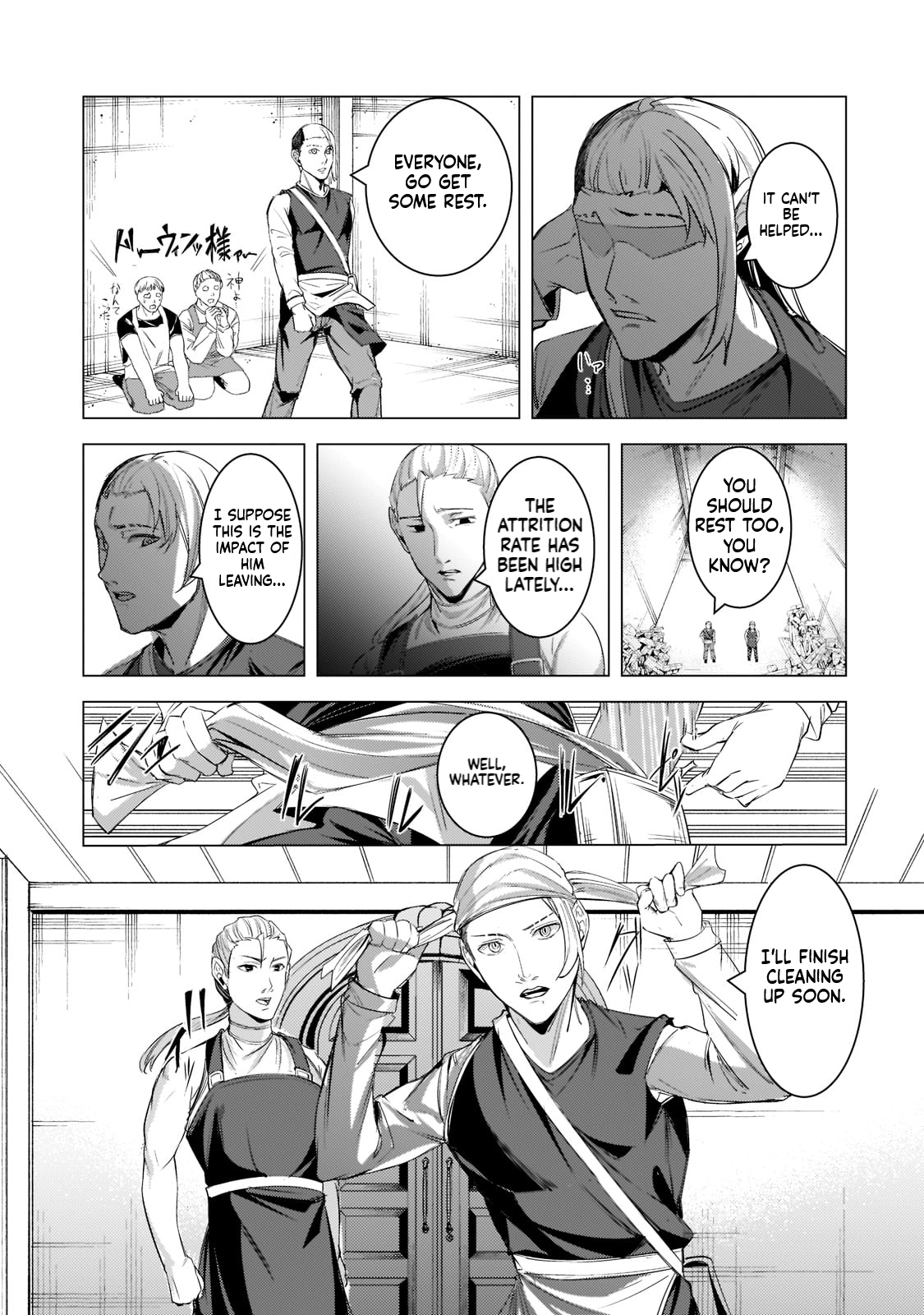 The Kicked Out S-Rank Appraiser Creates the Strongest Guild Chapter 14 Page 24