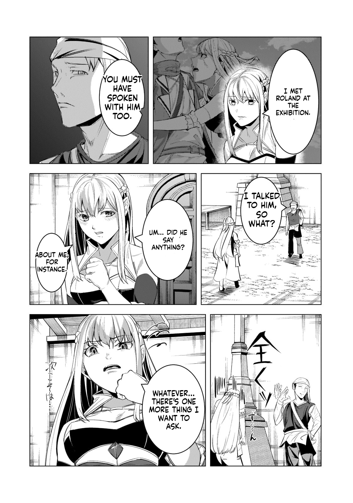 The Kicked Out S-Rank Appraiser Creates the Strongest Guild Chapter 14 Page 29