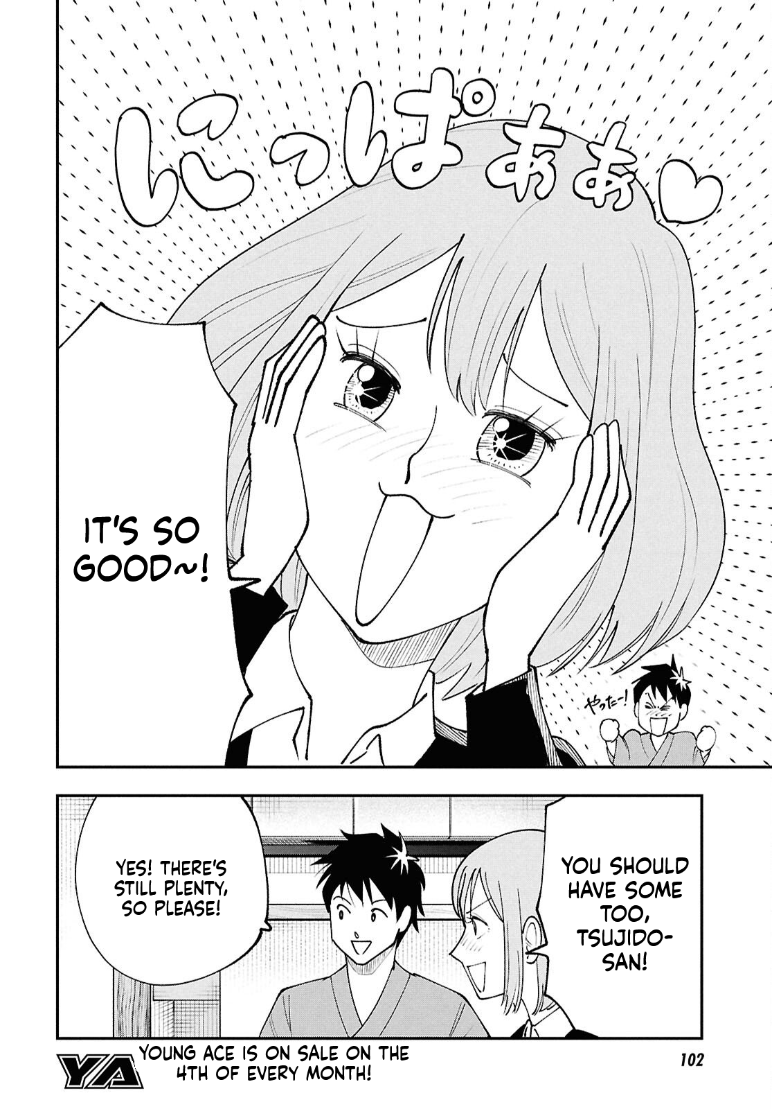 The Daily Life of the Local God of the Land Chapter 2 Page 9