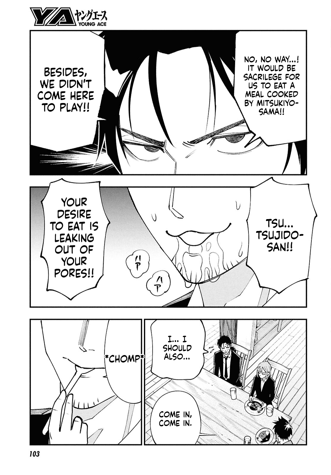 The Daily Life of the Local God of the Land Chapter 2 Page 10