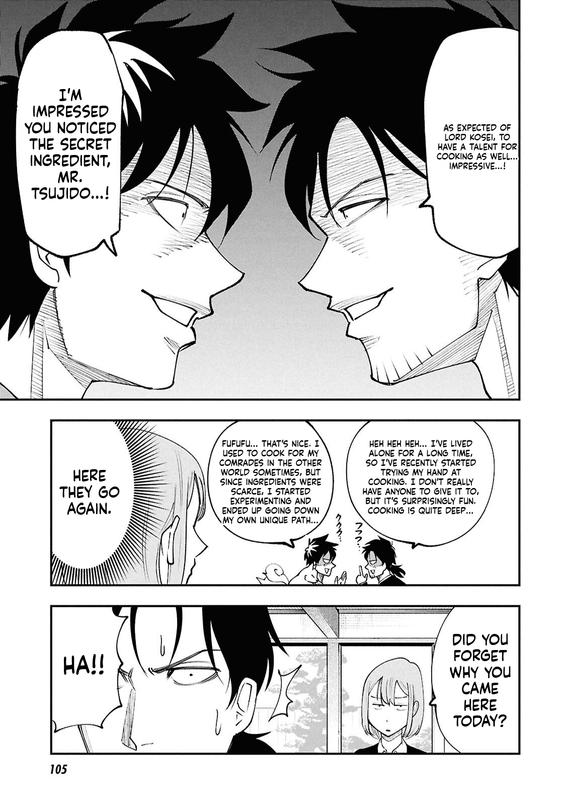 The Daily Life of the Local God of the Land Chapter 2 Page 12