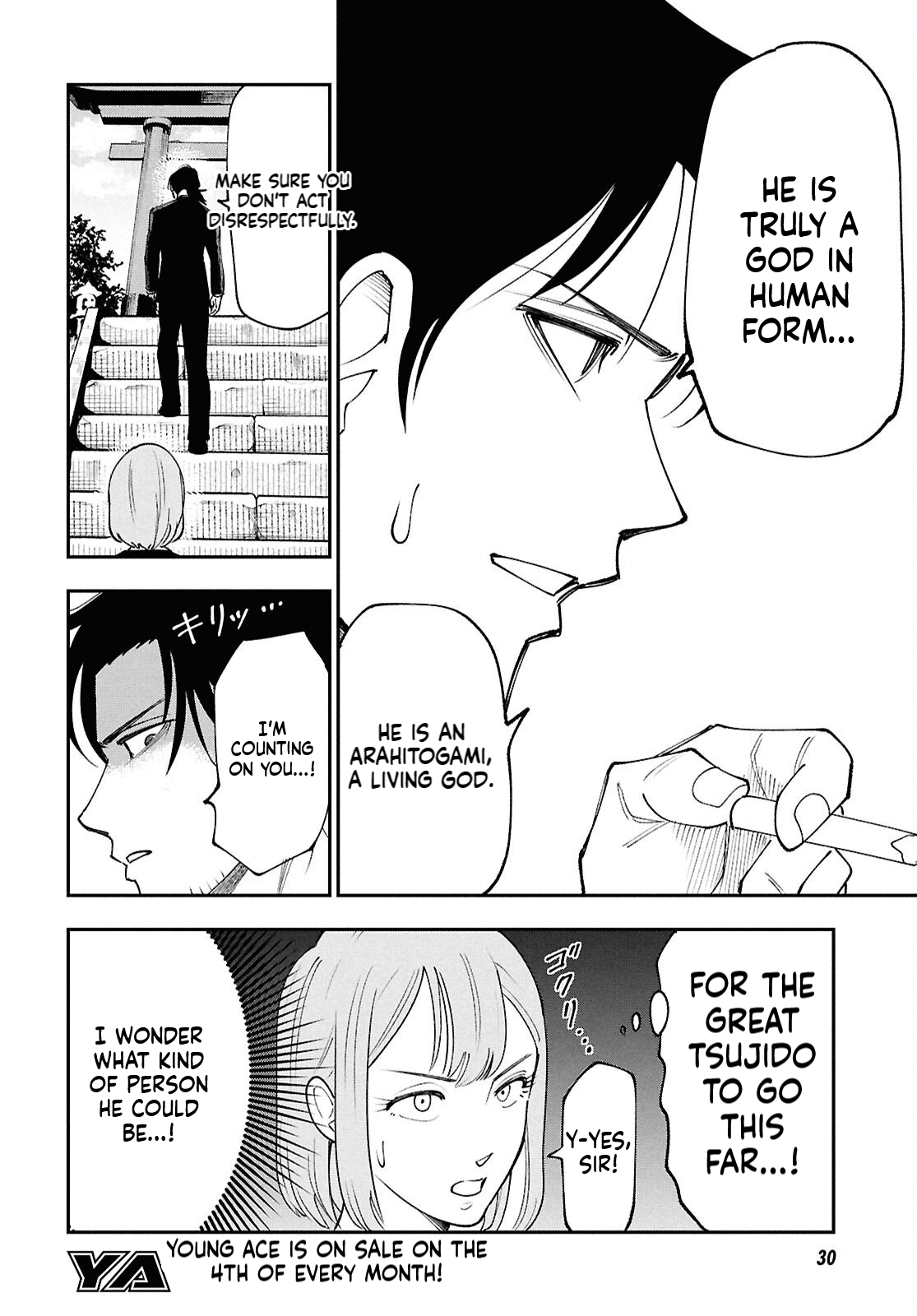 The Daily Life of the Local God of the Land Chapter 1 Page 8