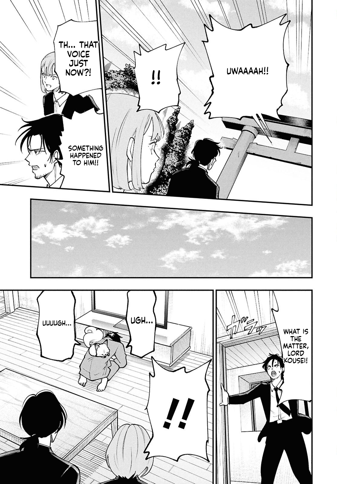The Daily Life of the Local God of the Land Chapter 1 Page 9