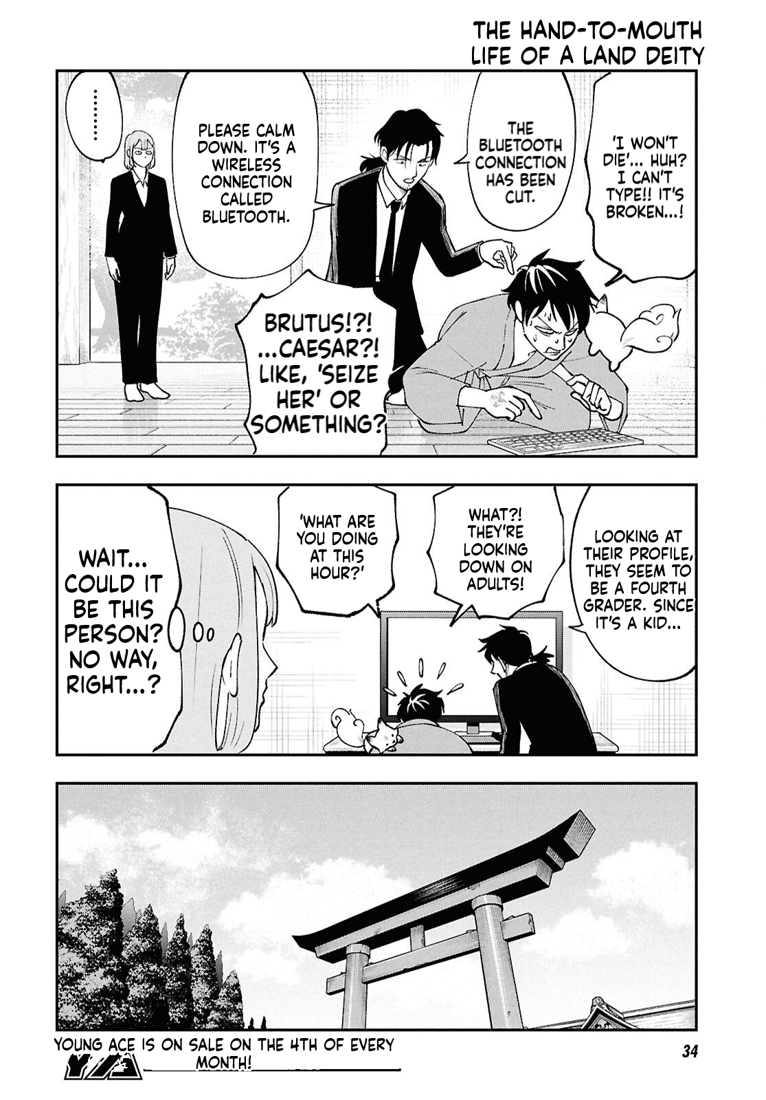 The Daily Life of the Local God of the Land Chapter 1 Page 12