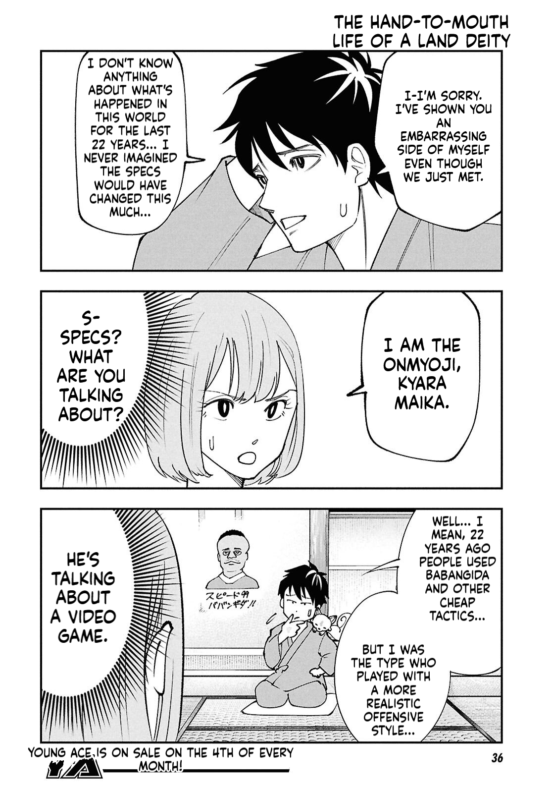The Daily Life of the Local God of the Land Chapter 1 Page 14