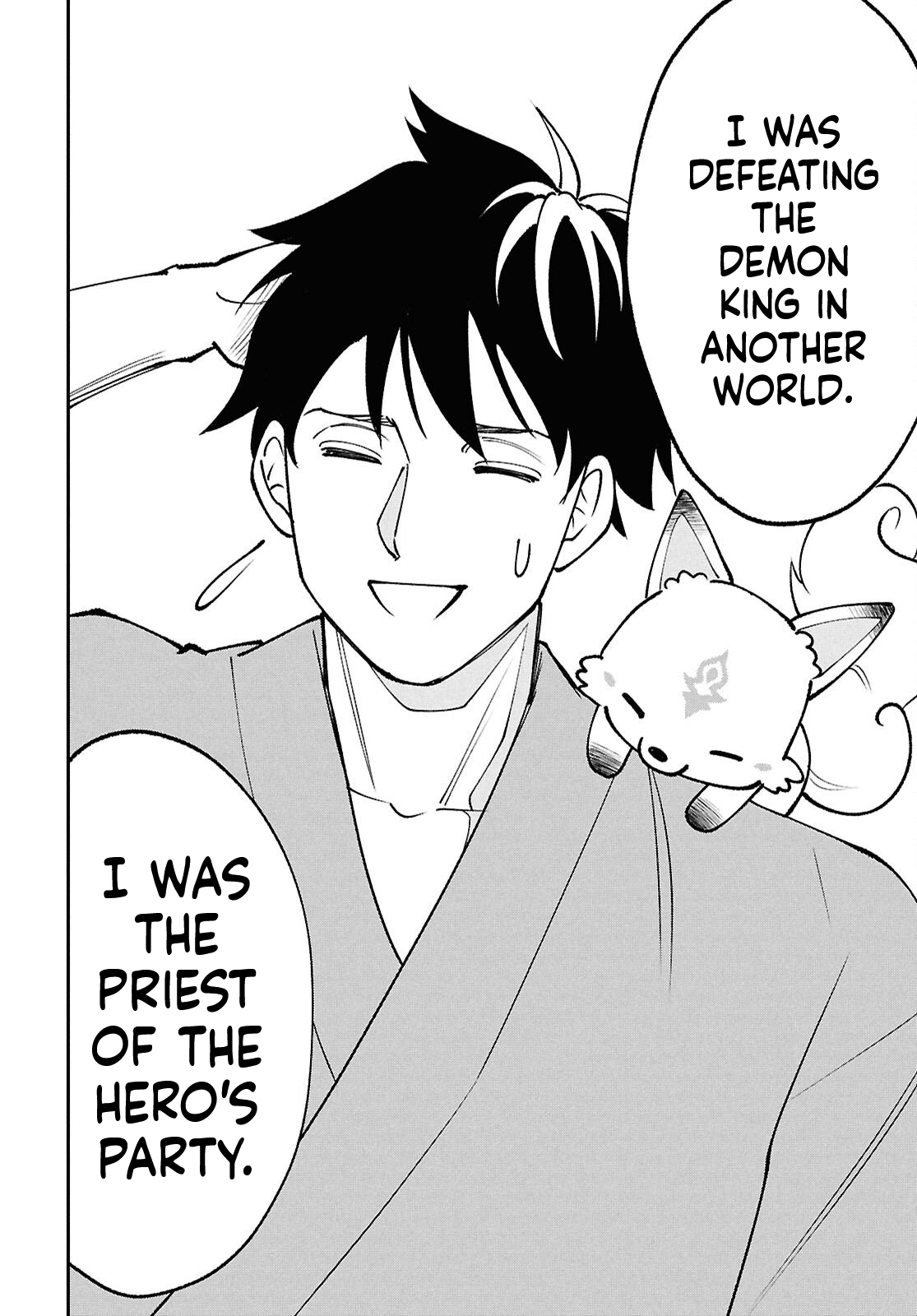 The Daily Life of the Local God of the Land Chapter 1 Page 18